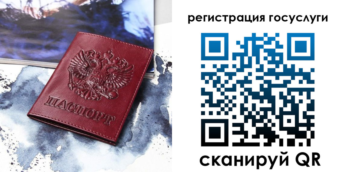 временная регистрация законно в Выборге