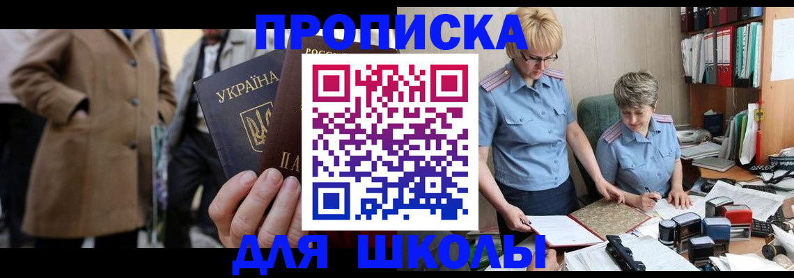 где прописаться в Выборге