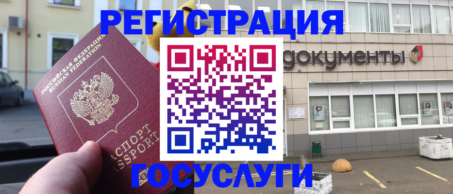 регистрация в Выборге