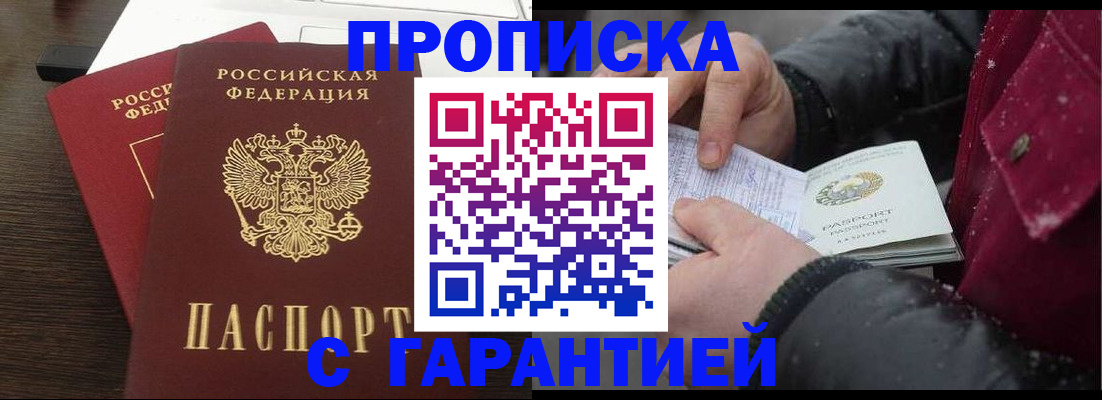 регистрация в Выборге